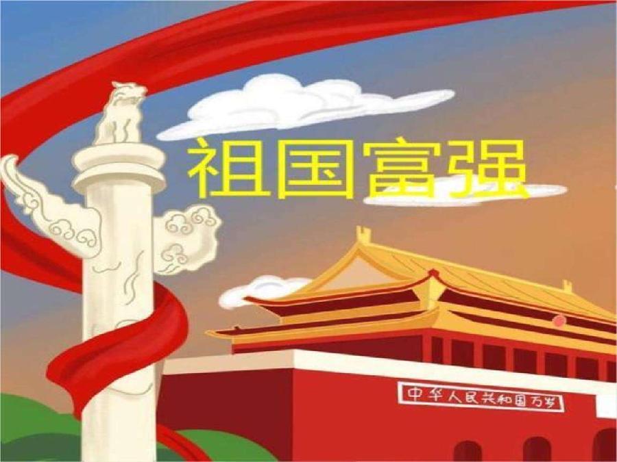 【梅园之音】听大梅朗诵《走过艰辛是成就》作者：王淳娜（图11）