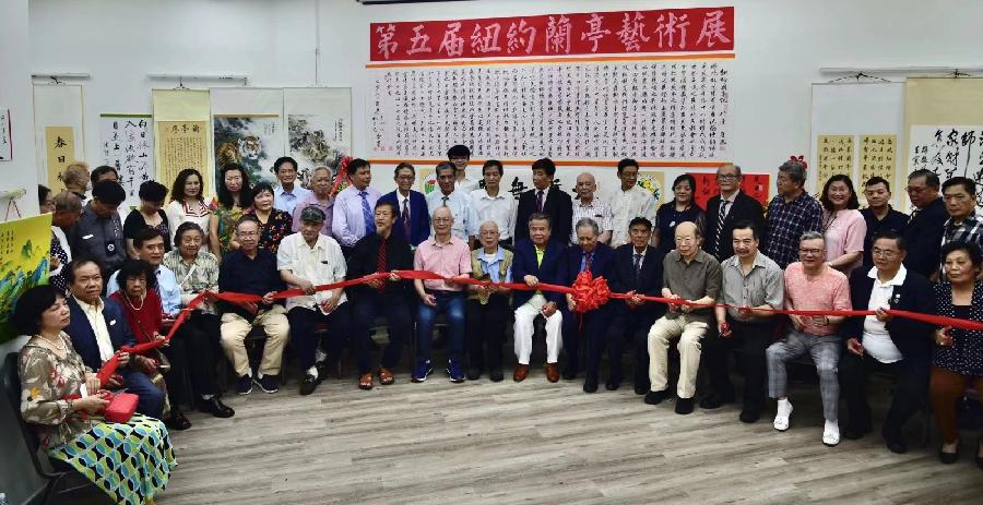 《 纽 约 蘭 亭 记 》文 / 唐风〔纽约〕【冰心文化传媒】主编冰心（图8）