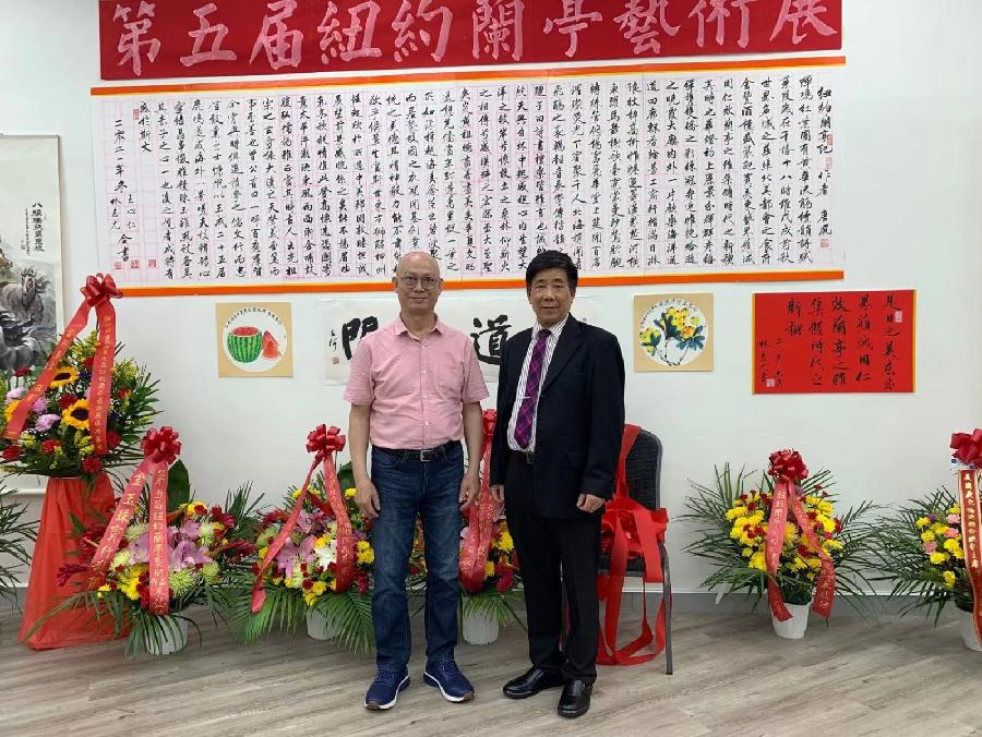《 纽 约 蘭 亭 记 》文 / 唐风〔纽约〕【冰心文化传媒】主编冰心（图12）
