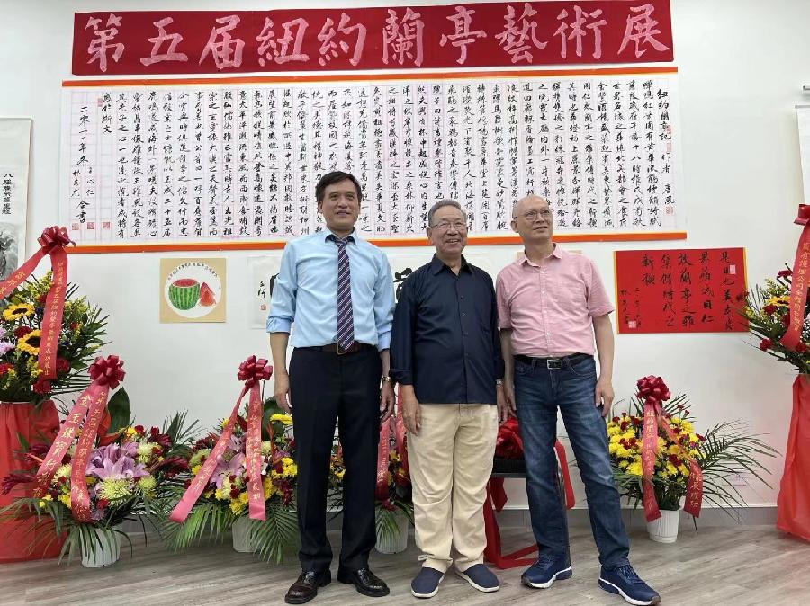 《 纽 约 蘭 亭 记 》文 / 唐风〔纽约〕【冰心文化传媒】主编冰心（图10）