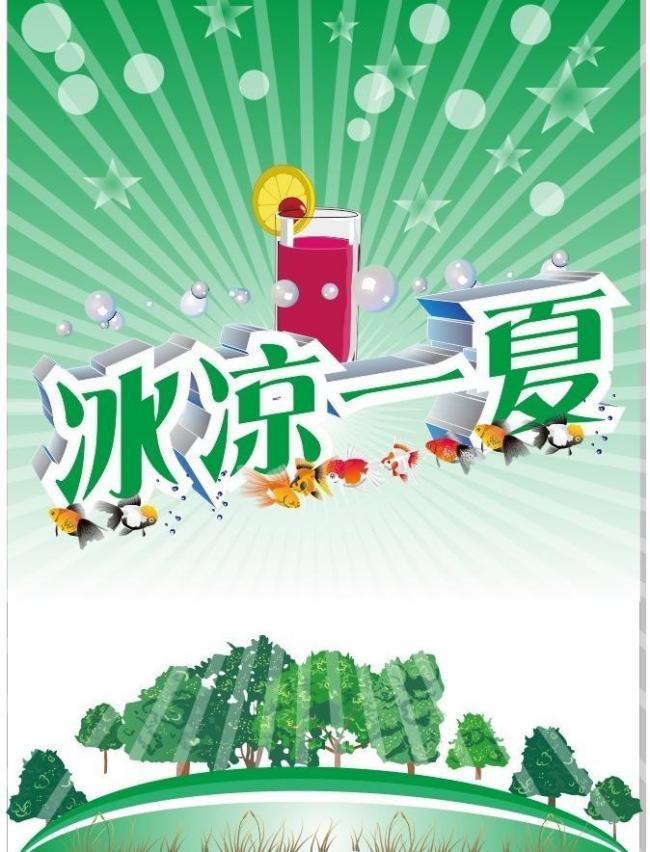 七律.小暑吟文/李改萍（内蒙古）（图2）