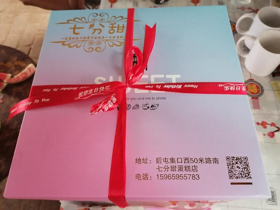 《故道文化•副刊》第二一三期：六月六老人节