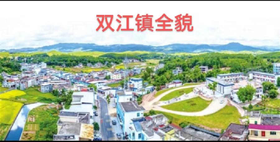 荐赏|萧锦良沁园春诗词专辑第244期(图4)