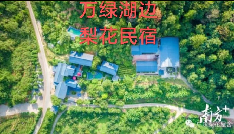 荐赏|萧锦良沁园春诗词专辑第244期(图5)