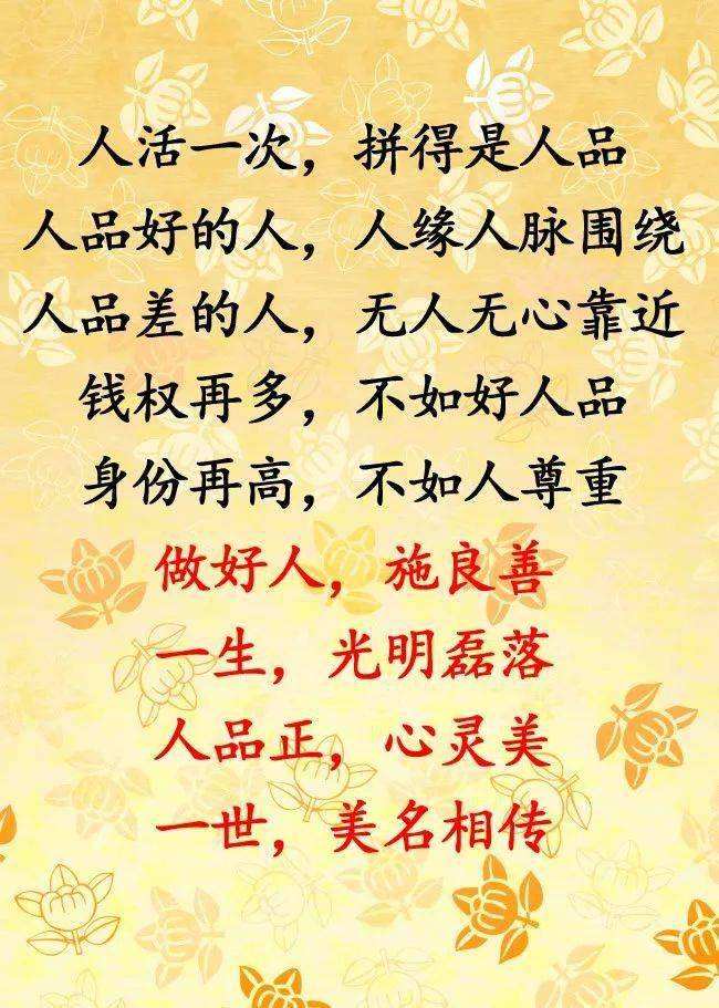 【明心文学】霍文学•组诗三首 主播•舒心快乐（图4）