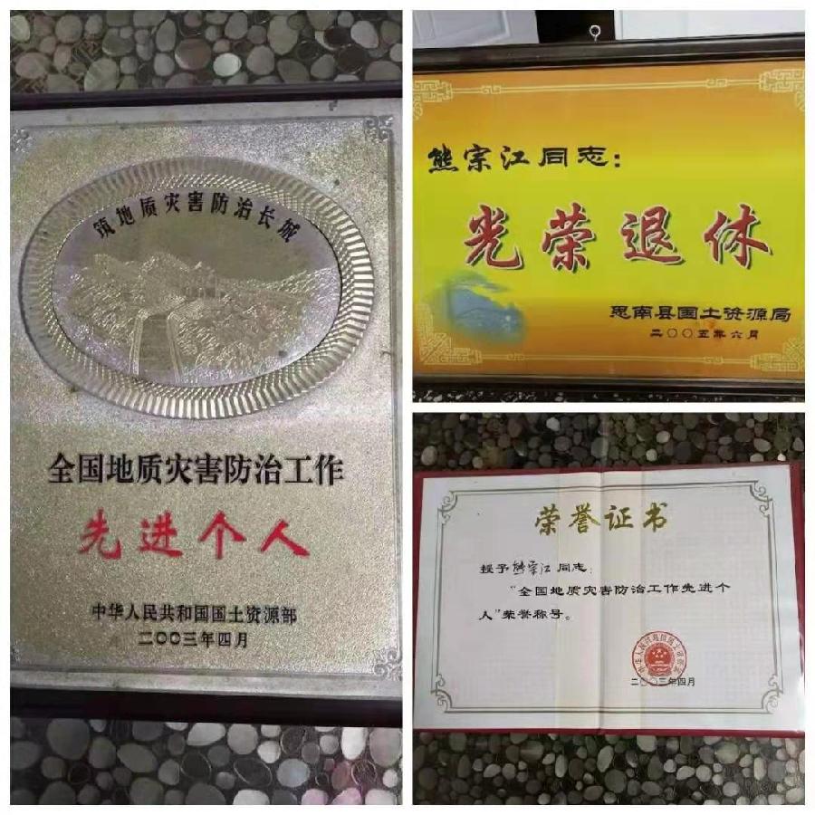 中华诗艺九江格律诗词精品鉴赏（合辑）第1458期（图15）