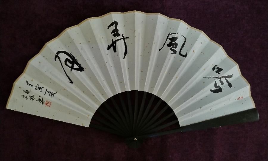 《省楹联学会副会长、知名书画家李福林女史寄赠书画册页及画扇诸品有感而发》作者:沈俊杰(图7)