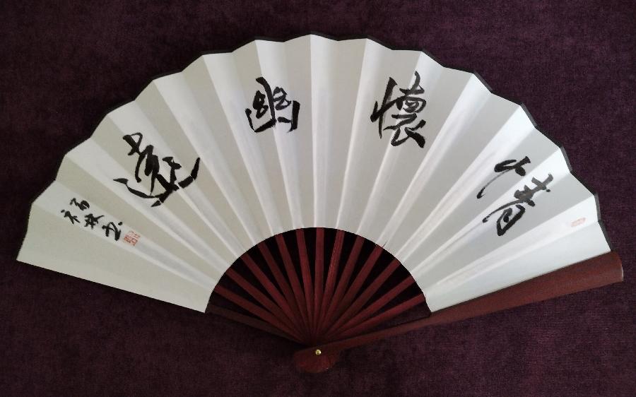 《省楹联学会副会长、知名书画家李福林女史寄赠书画册页及画扇诸品有感而发》作者:沈俊杰(图5)