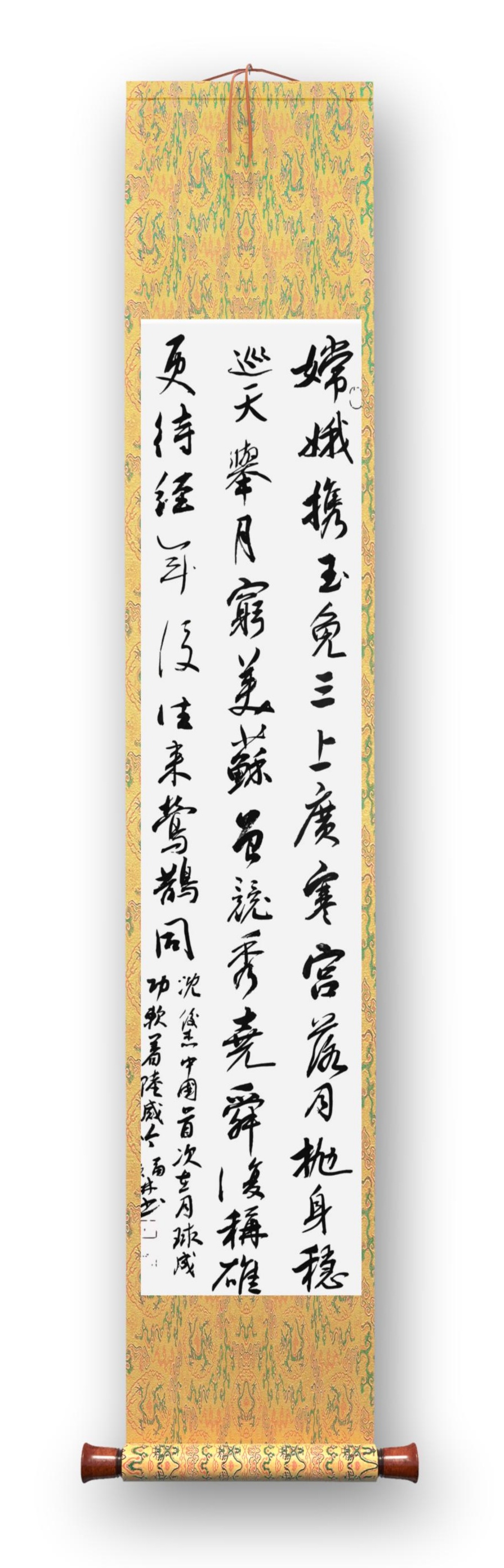 《省楹联学会副会长、知名书画家李福林女史寄赠书画册页及画扇诸品有感而发》作者:沈俊杰(图10)