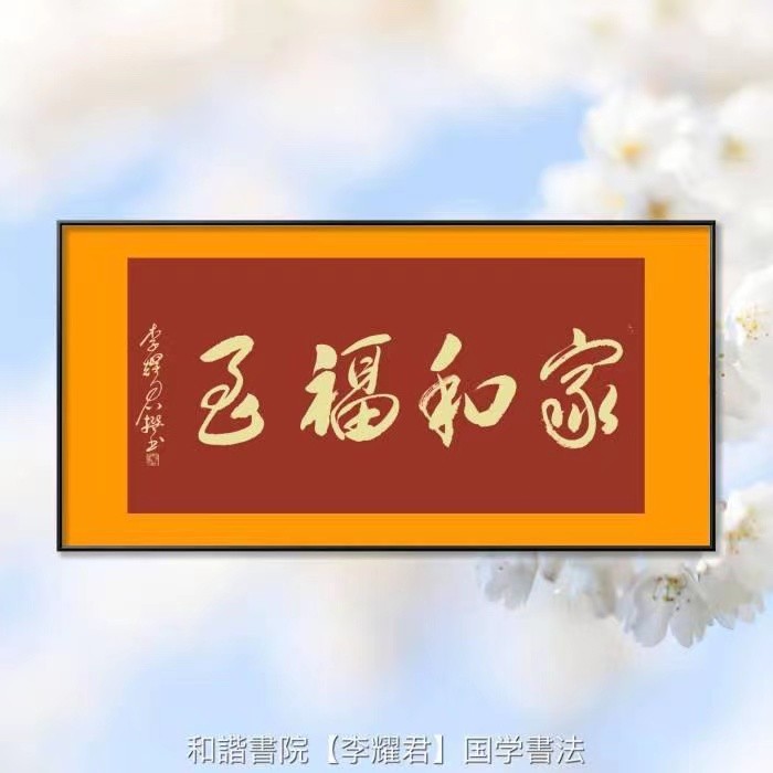 春之声文学新星朗诵团】‖ 作者:沐晴| 主播:宏红【第1期】(图4)