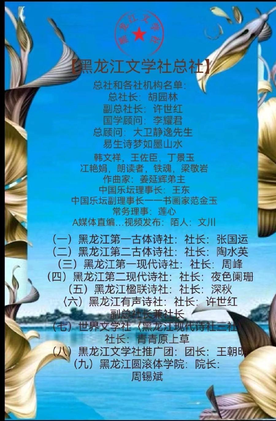 【有声诗刊专辑】‖ 《乡村记事》作者：王建生| 主播：蓝色海【第1期】审核：宏红（图7）