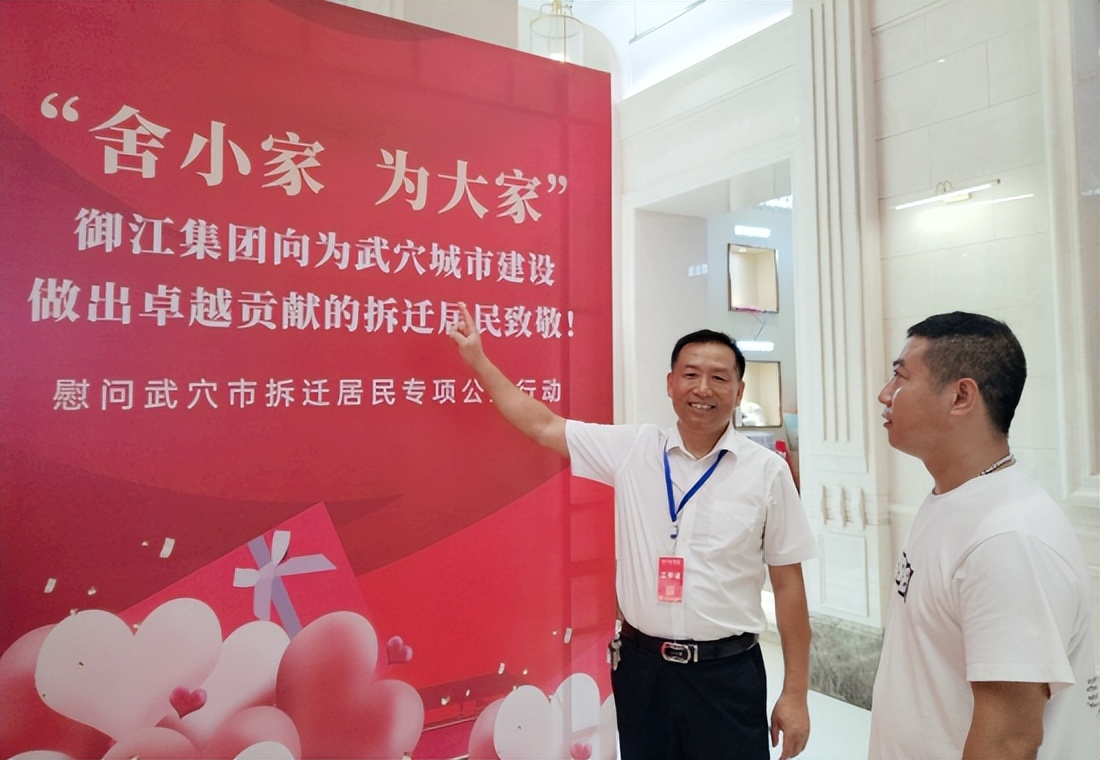 湖北武穴:何太华等到御江幸福里智慧小区“办实事”掠影