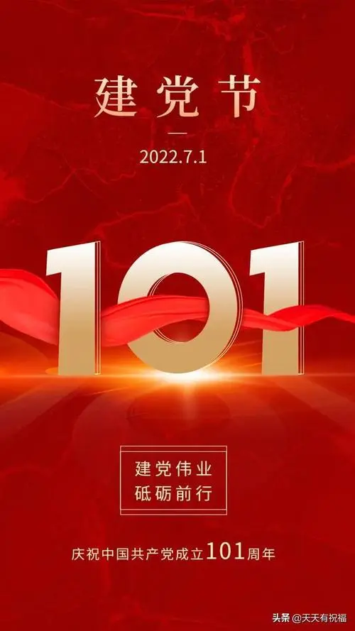 《让党的双百年华诞阳光灿烂》文/麻阳华【长安街总社】世界诗人名人展 （8815）（图3）
