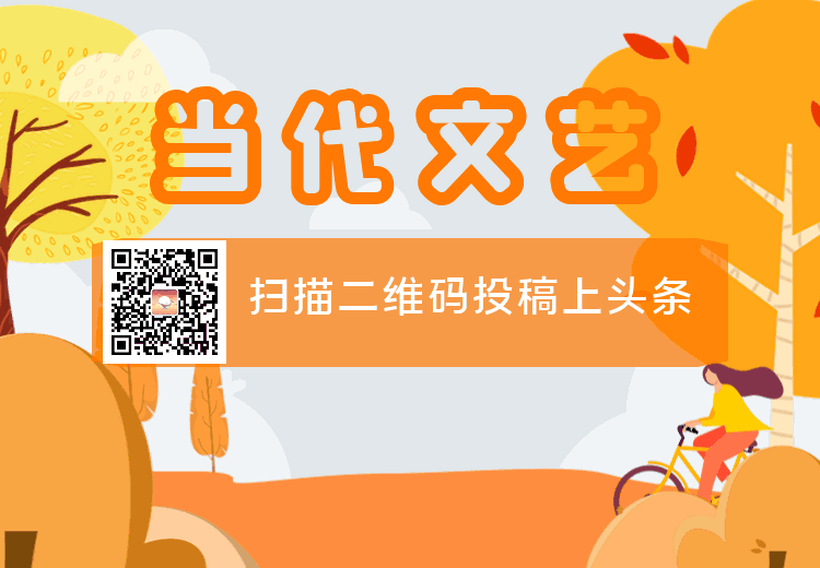 【当代文艺】《我的初中》作者：李巧艺（图9）