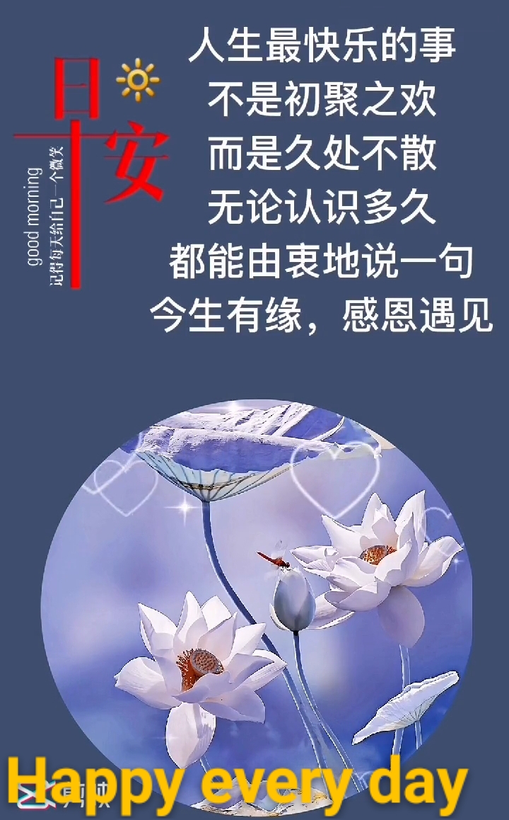 李文涛壬寅七月初感怀四章丨金牌主播细细的雨丨韵芘胡桂芹感赋丨中国桂林都市诗社745期（图5）