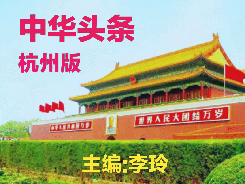 水调歌头•毛主席赴京驻涿州作者:李尚森主播/山谷幽兰