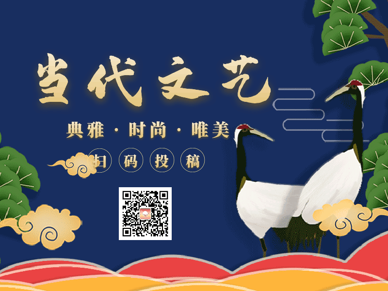 【当代文艺】怀念（外三首）作者：柯真海（图8）