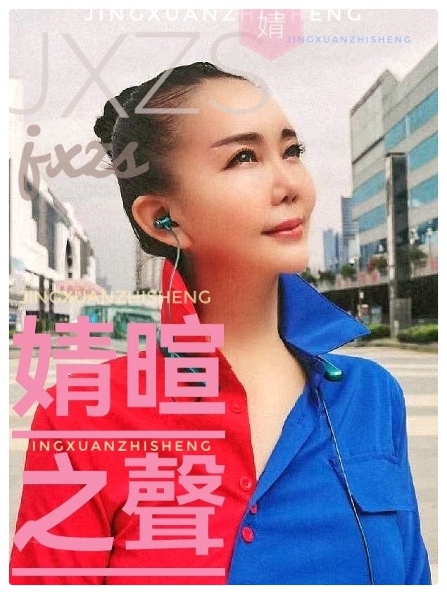 婧暄诗歌选读ll抓一把阳光ll朗诵 爱国(图8)