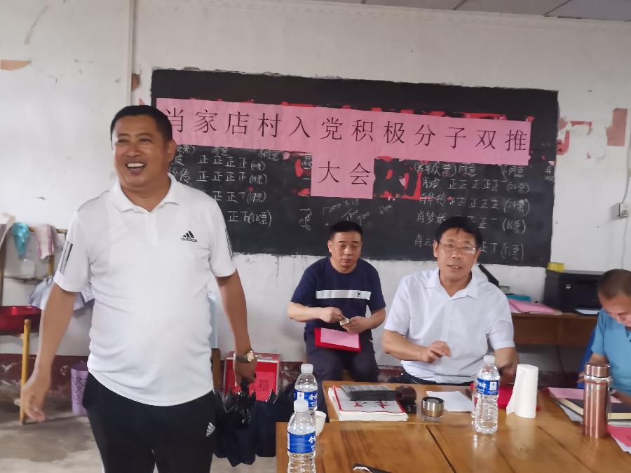 【泰山词韵】《榕树下—肖家之歌》作词/刘培龙 肖思任 肖建军（图28）