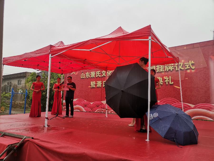 【泰山词韵】《榕树下—肖家之歌》作词/刘培龙 肖思任 肖建军（图35）