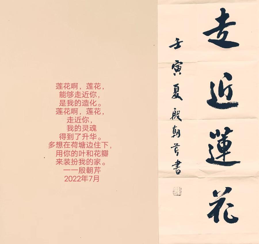 【连载厅】殷朝芹老师新作《见景生情》连载(十二)（图2）