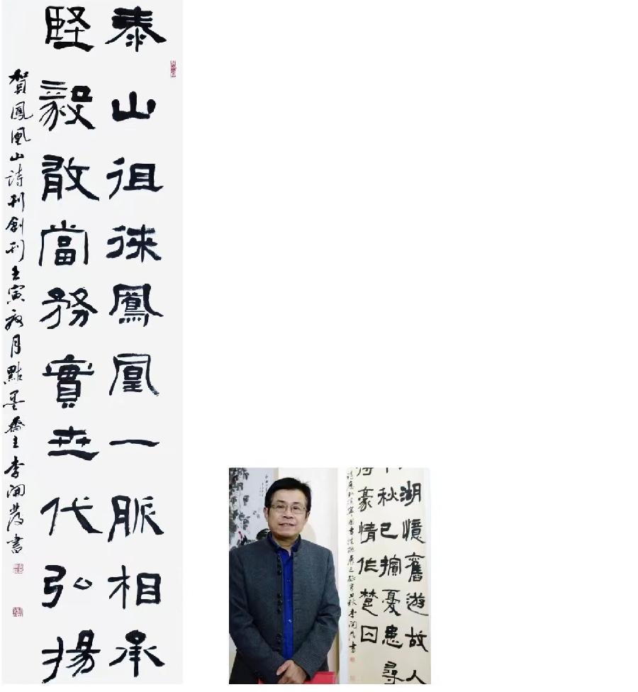 大家云集挥毫泼墨精彩纷呈 翰墨飘香至真至性蓬荜生辉 黄秀峰 海外華英（图42）