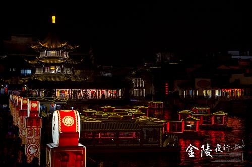 明月吟秋作品专栏【七律】·中国四大古都（二）金陵（七阳） 文/康宗生（图5）