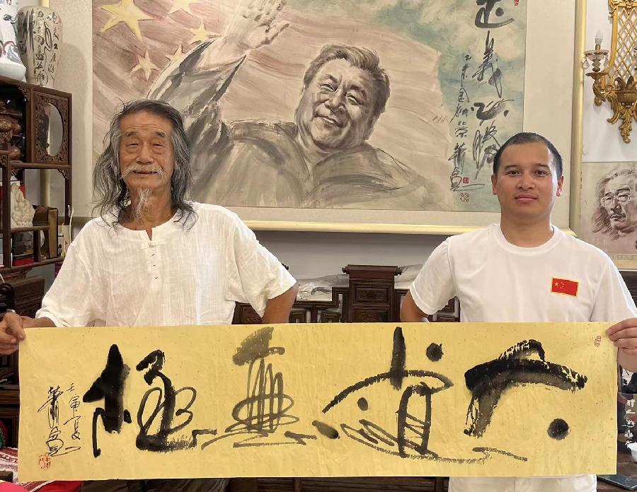 【雅诗总会】发呆——艺术家萧宽格言漫记531(图16)