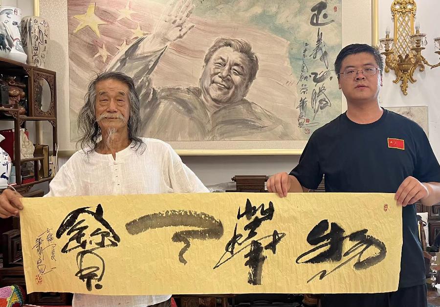 【雅诗总会】发呆——艺术家萧宽格言漫记531(图17)