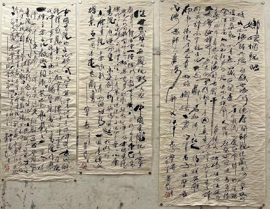 【雅诗总会】发呆——艺术家萧宽格言漫记531(图21)