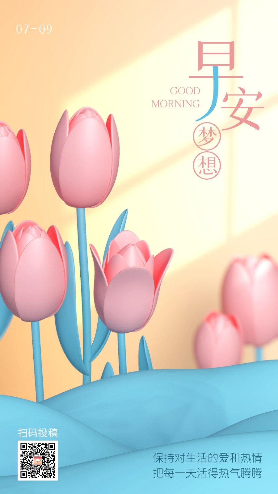 【当代文艺】寻常岁月（外一首）作者：小悠（图3）