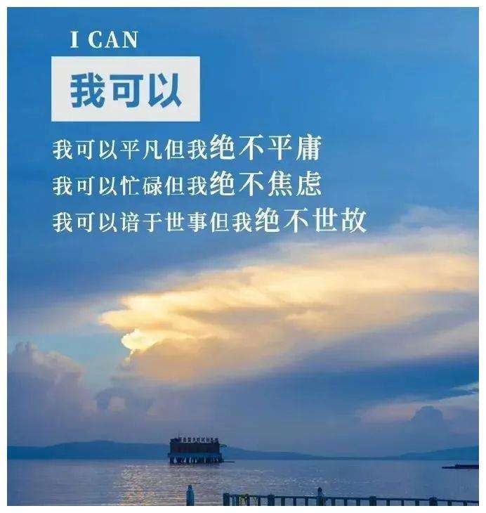 《我举目遥望夕阳》作者: 流水【诵读:金牌主播 悠闲】【华人诗者联盟】为你诵读专属的诗♬(图4)