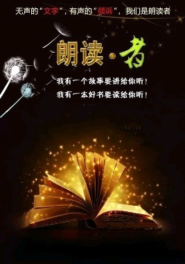 《我举目遥望夕阳》作者: 流水【诵读:金牌主播 悠闲】【华人诗者联盟】为你诵读专属的诗♬(图9)