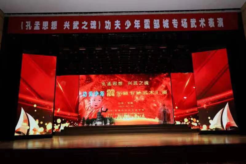 观中心文武专场 武术表演有感～诗 || 周万风（图6）
