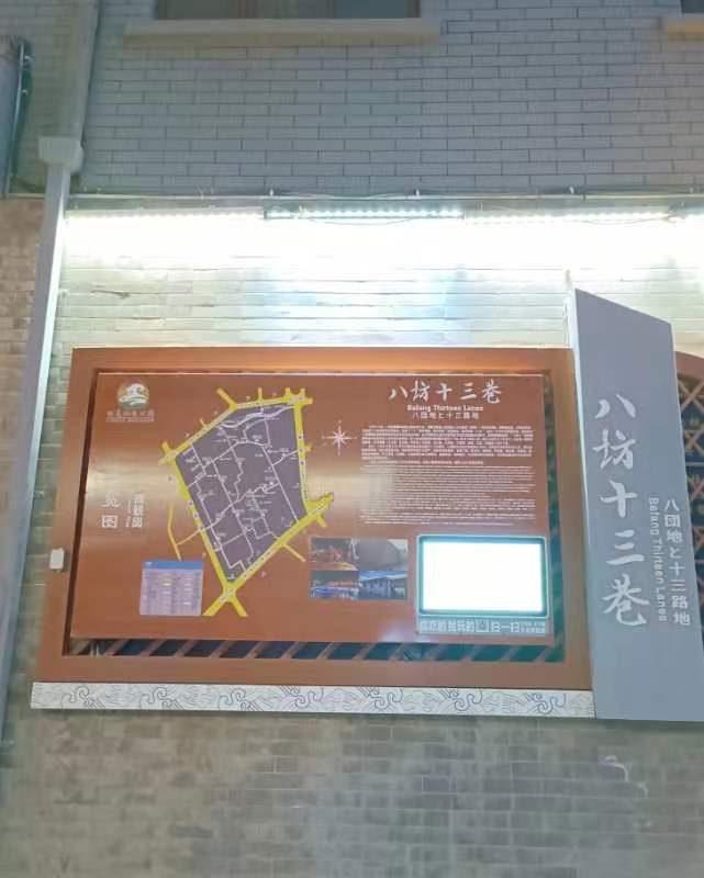 【华夏好诗词】分享崔怀强《千秋岁•八坊如故》请欣赏（图5）