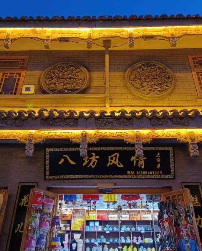 【华夏好诗词】分享崔怀强《千秋岁•八坊如故》请欣赏（图6）