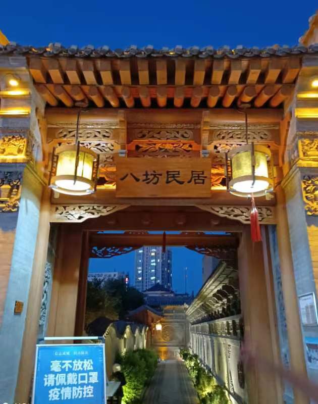 【华夏好诗词】分享崔怀强《千秋岁•八坊如故》请欣赏（图10）