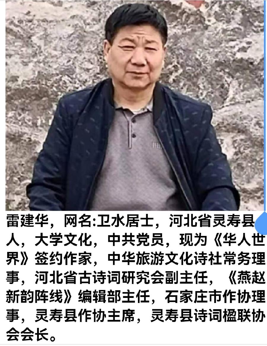 七绝. 某公之死文/卫水居士河北（图2）
