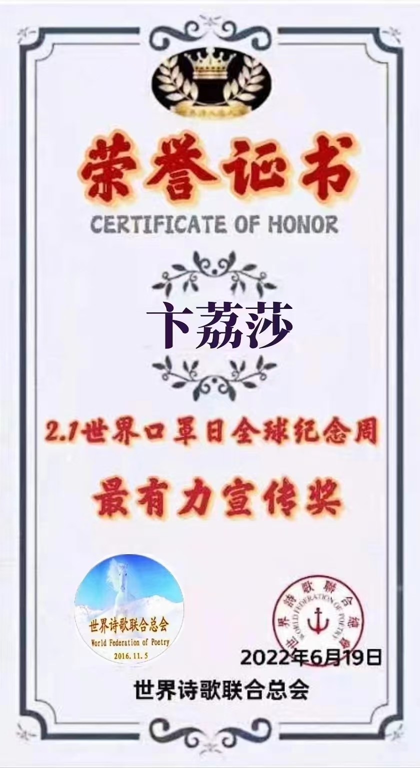 《充溢烟火气 最抚凡人心》文：卞荔莎（美国）天下美食总社【世界诗人名人展】（8817）（图7）