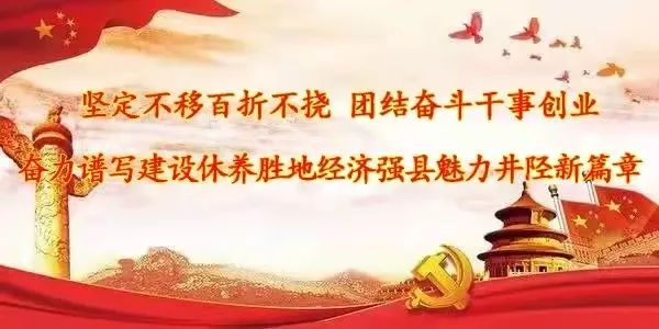 井陉县举办城镇社区 “奋进新征程 建功新时代”红色经典诵读比赛