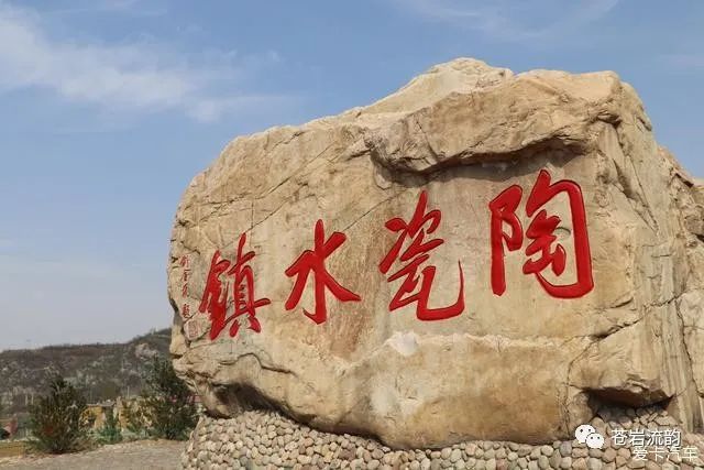 井陉诗协 | 盛夏有寄（图8）