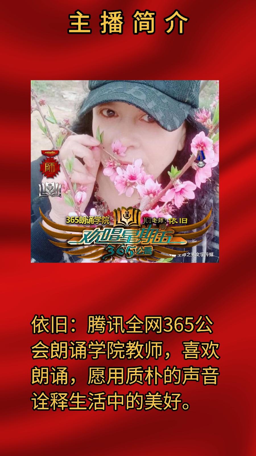 《夜游归来》作者/素人 合诵/依旧/雪鹰【辽西大地文学社】1122期（图12）