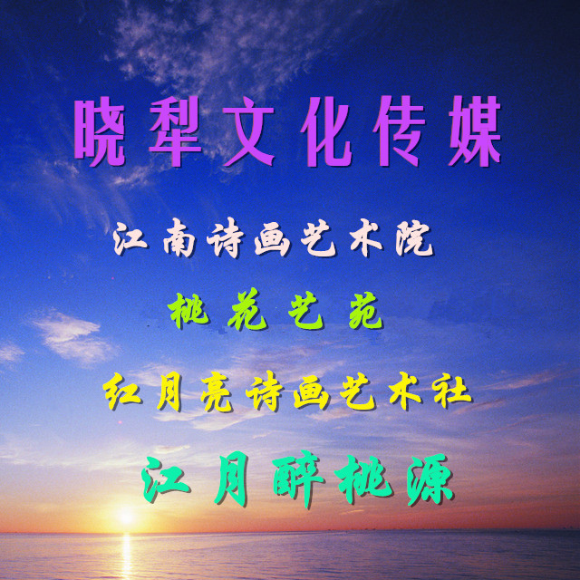 171205232.jpg 2.鏅撶妬鏂囧寲浼犲獟-閮藉競澶存潯.jpg