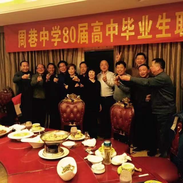 【当代文艺】《吃酒吃出“小红花”》作者:孙宜峰(图5)