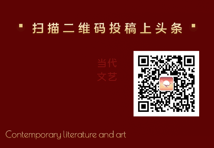 【当代文艺】《吃酒吃出“小红花”》作者:孙宜峰(图8)