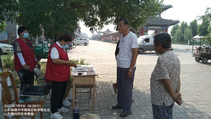 助力核酸检测 志愿服务常态化（图4）