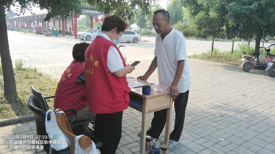 助力核酸检测 志愿服务常态化（图3）