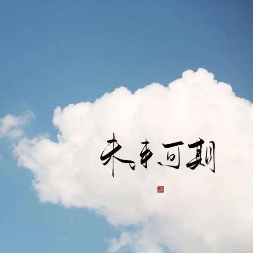 [北京头条]《青春 你在哪里停留》作者/野草，主播/天乐