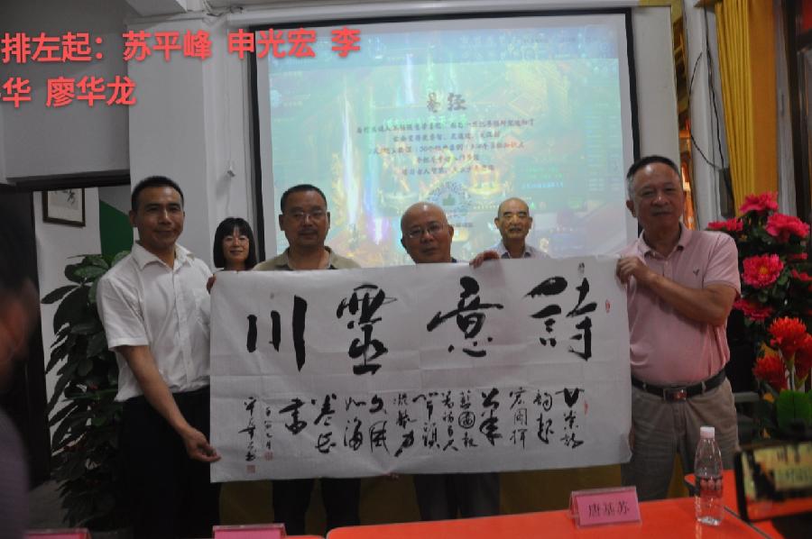 李平华《有友如长海不亦乐乎》丨中国桂柳之春都市文学社80期（图9）