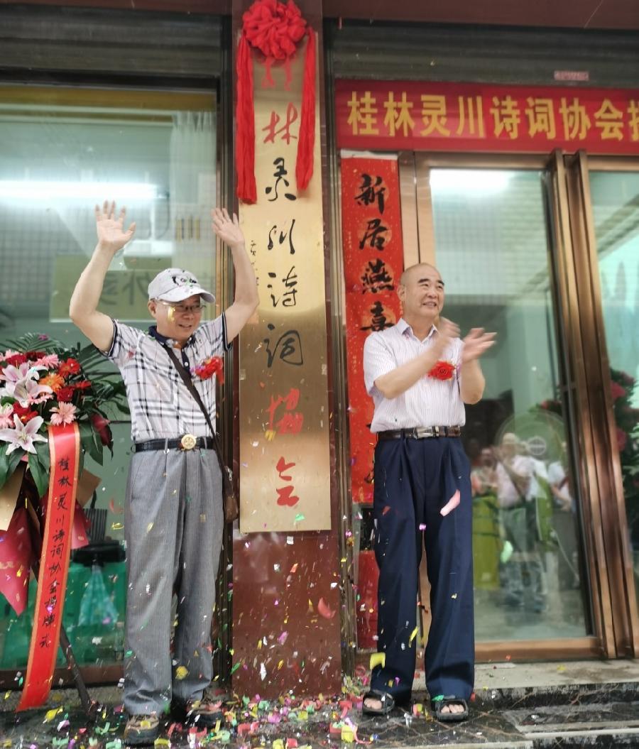 李平华《有友如长海不亦乐乎》丨中国桂柳之春都市文学社80期（图8）